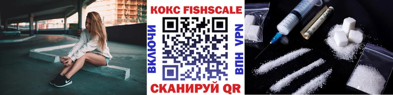 Магазины продажи наркотиков Армянск ГАШИШ СК Меф Канабис