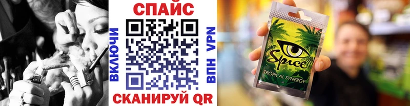 Бутират BDO  Армянск 