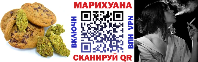 Печенье с ТГК марихуана  OMG   Армянск 