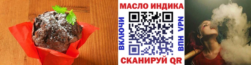 Cannafood конопля Армянск