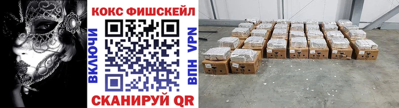 цены Армянск блэк спрут онион COCAIN Эквадор