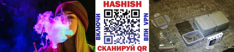 Гашиш Изолятор  Армянск 