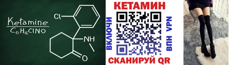 КЕТАМИН ketamine  магазин    кракен зеркало  Армянск 