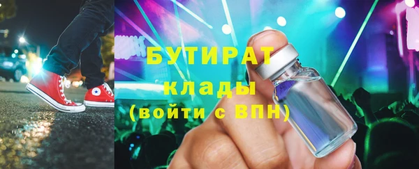 тгк Алексин