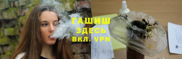 героин Армянск