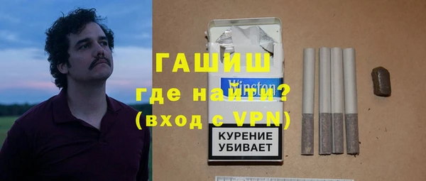героин Армянск
