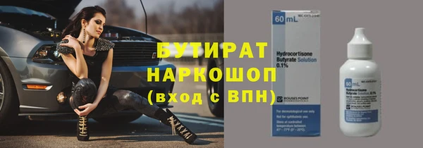 синтетический гашиш Аркадак