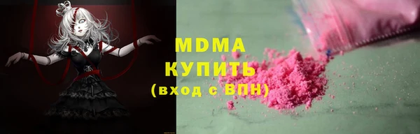 героин Армянск