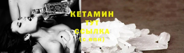 героин Армянск