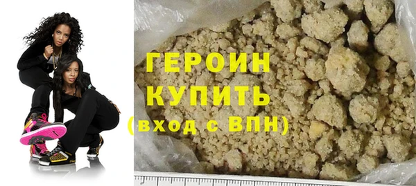героин Армянск