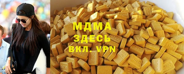синтетический гашиш Аркадак