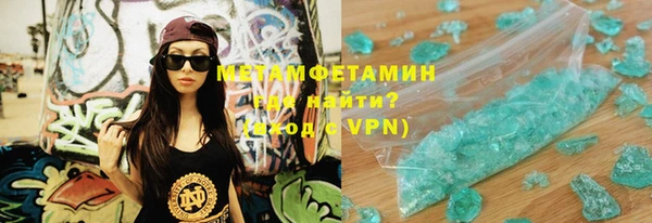 синтетический гашиш Аркадак