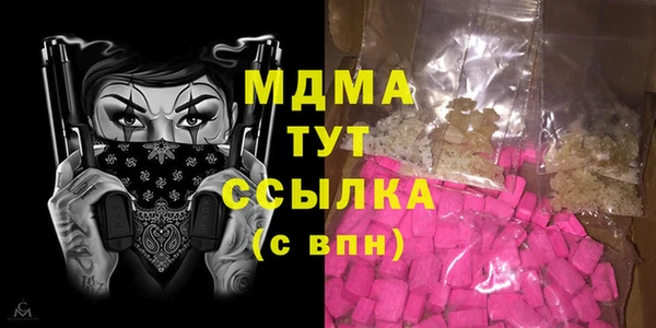 героин Армянск
