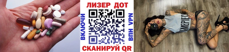 LSD-25 экстази кислота  дарнет шоп  Армянск 