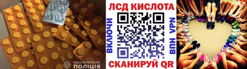 LSD-25 экстази ecstasy Армянск