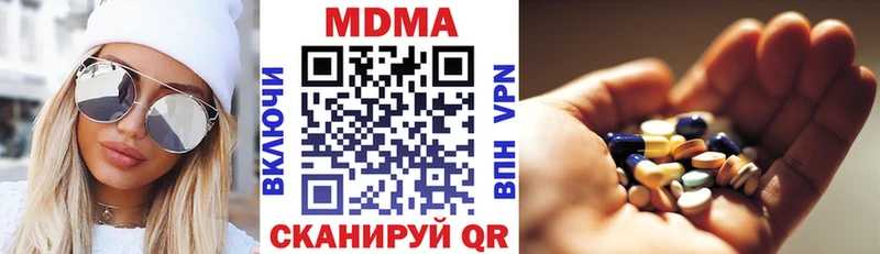 МДМА молли  Армянск 