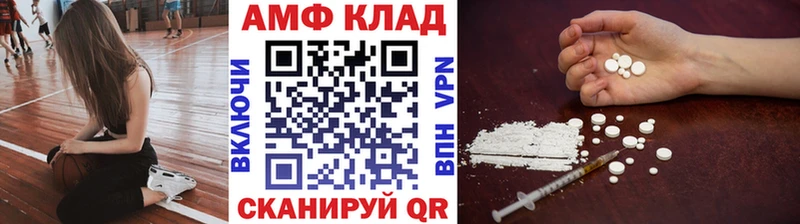 МЕТАМФЕТАМИН Декстрометамфетамин 99.9% Армянск