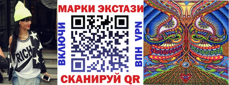 Наркотические марки 1,5мг Армянск
