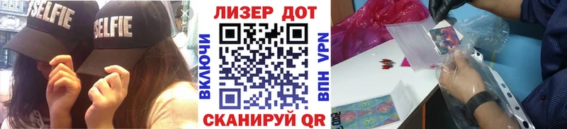 Наркотические марки 1500мкг  где купить наркотик  Армянск 