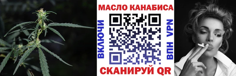 Дистиллят ТГК вейп с тгк  Армянск 
