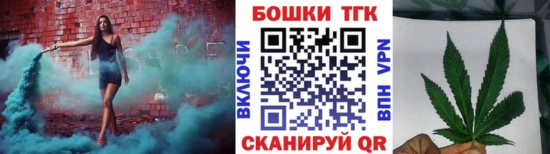 Бошки Шишки Ganja Армянск
